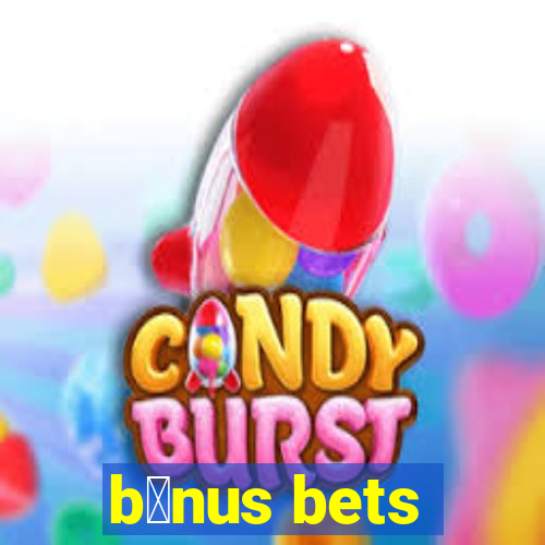 b么nus bets