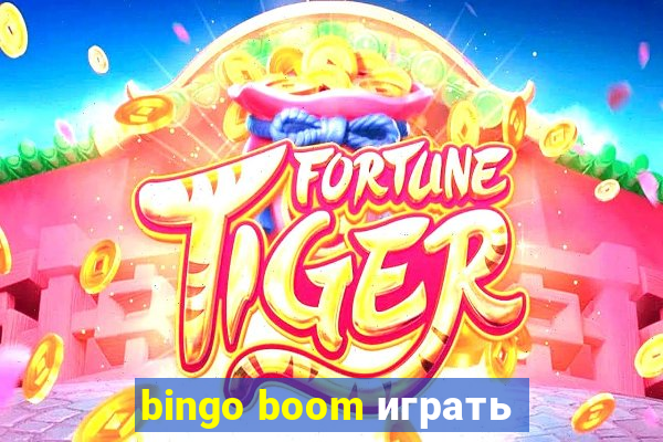 bingo boom играть