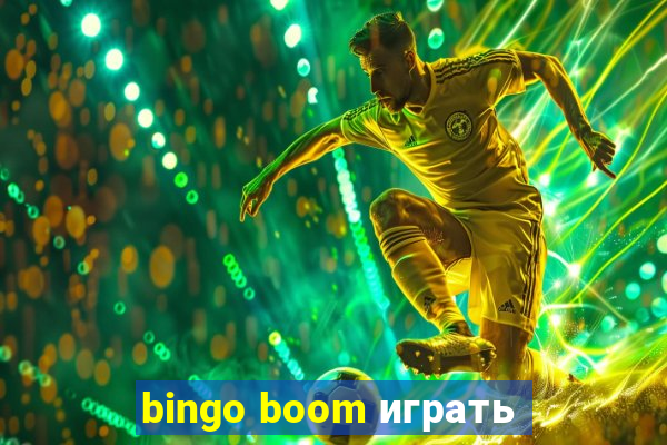 bingo boom играть