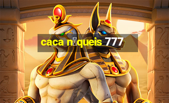 caca n铆queis 777