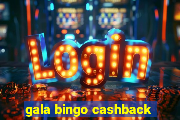 gala bingo cashback