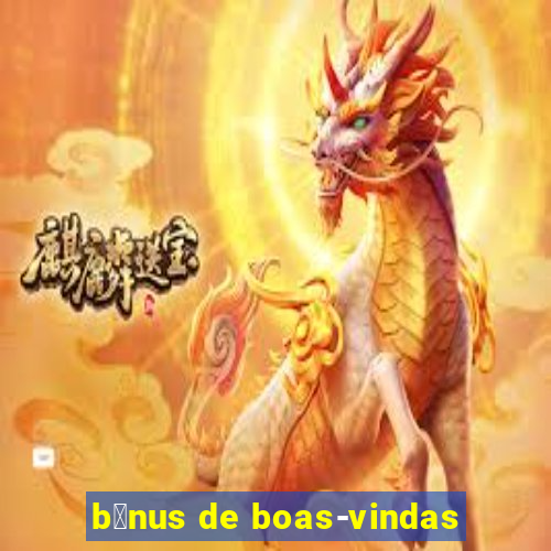 b么nus de boas-vindas