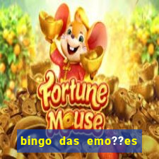 bingo das emo??es para imprimir pdf