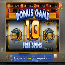 1хслотс casino играть